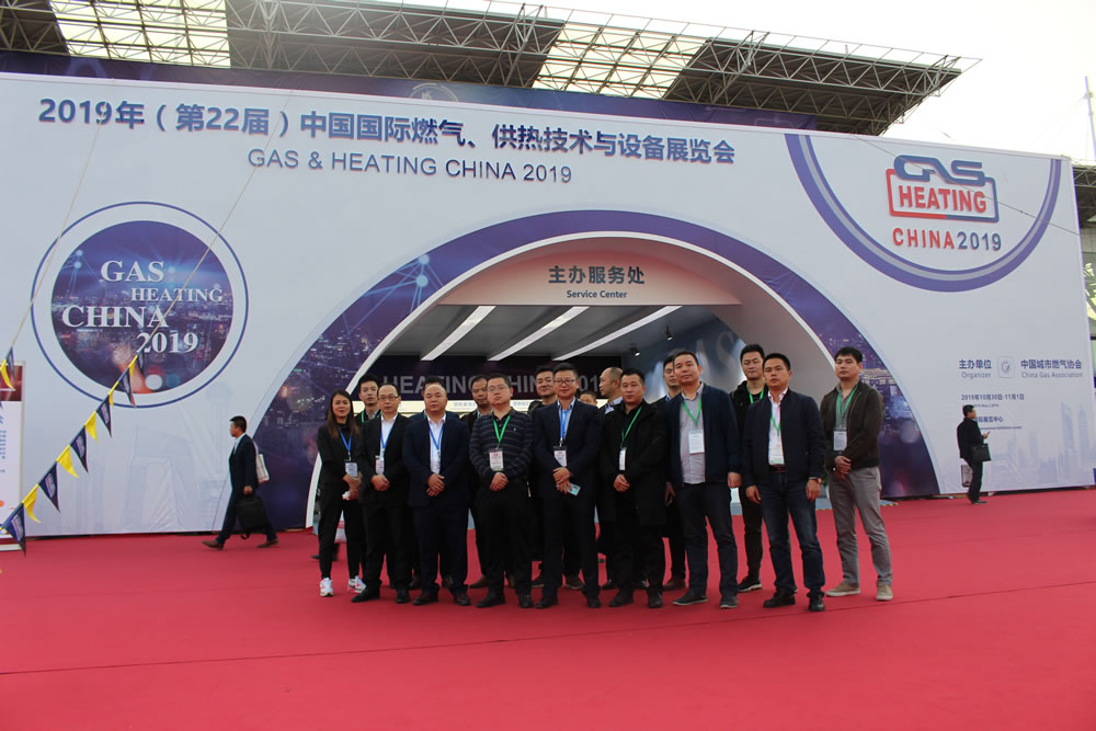 2019年（第22届）中国国际燃气、供热技术与设备展览会